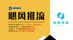 拆修抖音投流办事商精准保举拆企选对少走弯